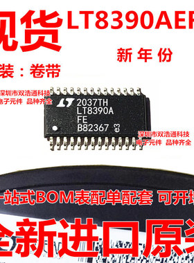 LT8390AEFE LT8390AIFE LT8390AHFE 贴片 TSSOP-28 芯片 全新