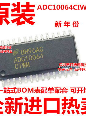 ADC10064CIWM ADC10064CIWMX/NOPB ADC10064 贴片 SOP28 全新原装