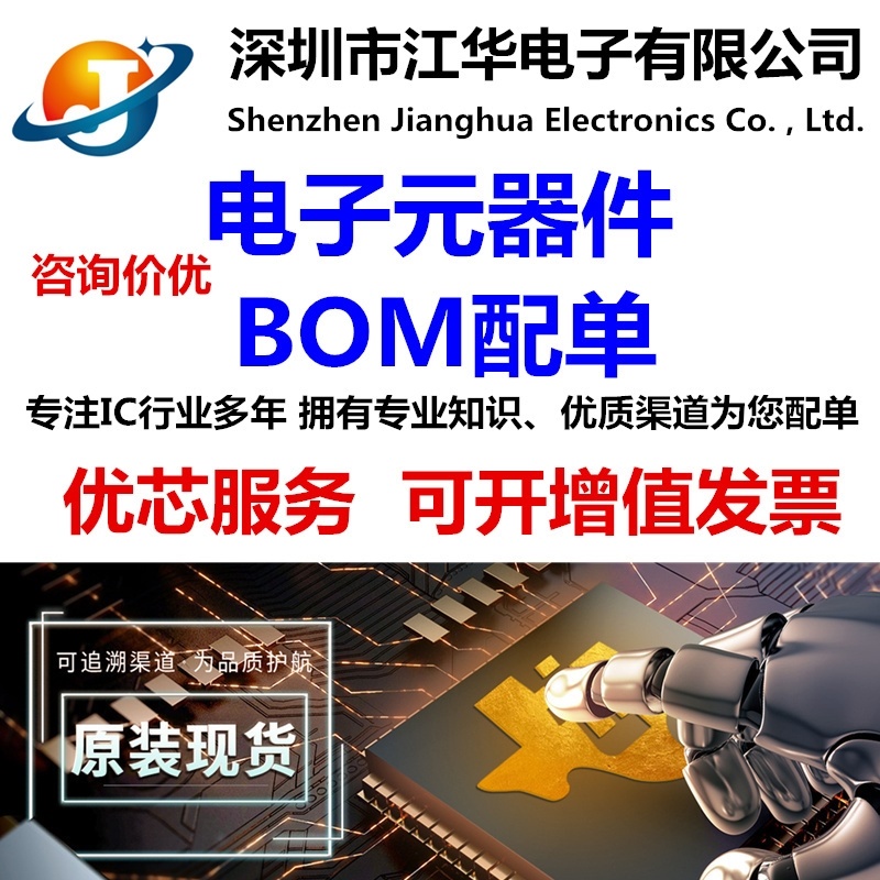 AD28MSP02BN AD28MSP02BR直插 DIP-24音频全新原装可含税