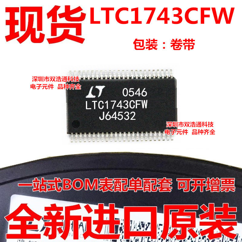 LTC1743CFW LTC1743 模数转换器 贴片 TSSOP-48 全新 可开增票