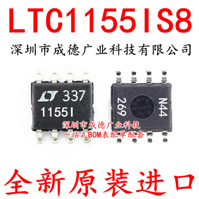 LTC1155IS8 LTC1155IS8#TRPBF 栅极驱动器 贴片 SOP-8 芯片 全新