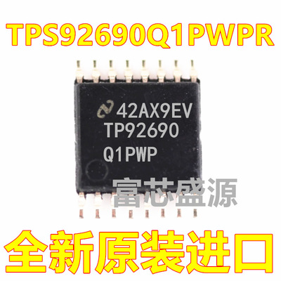 TPS92690Q1PWPR TPS92690Q1PWP TPS92690 TSSOP-16 全新原装