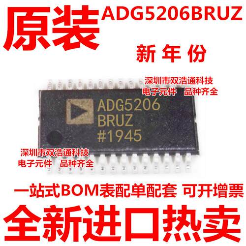 ADG5206BRUZ-RL7 ADG5206BRUZ ADG5206BRU 贴片 TSSOP28 全新