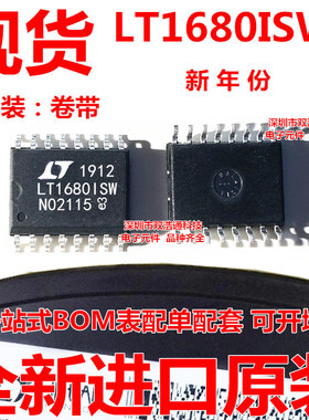 LT1680ISW LT1680ISW#TRPBF 切换控制器 贴片 SOP-16 全新原装