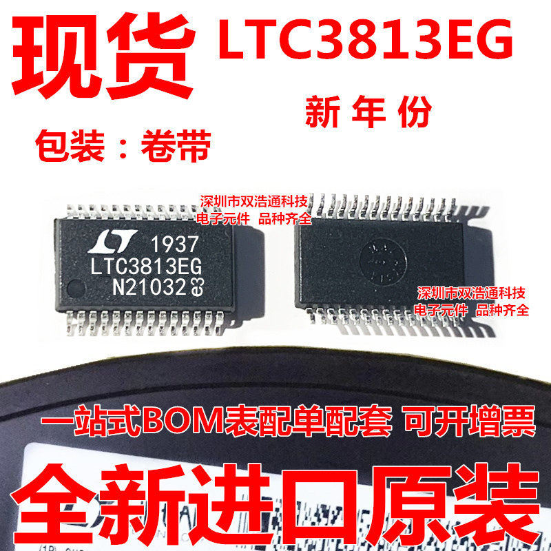 LTC3813EG#TRPBF LTC3813EG 贴片 SSOP-28 集成电路ic 全新原装,电子元器件市场,集成电路（IC）,淘宝优惠券,粉丝福利购,淘宝优惠卷