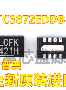 LTC3872EDDB-1#TRPBF LTC3872EDDB-1 丝印LCFK DFN-8