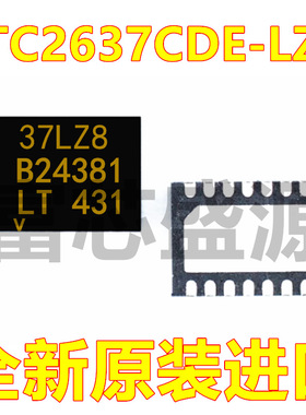 LTC2637CDE-LZ8 LTC2637IDE-LZ8 LTC2637HDE-LZ8 37LZ8