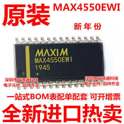 MAX4550EWI MAX4550 贴片 SOP-28 ic芯片 全新进口原装 可开增票