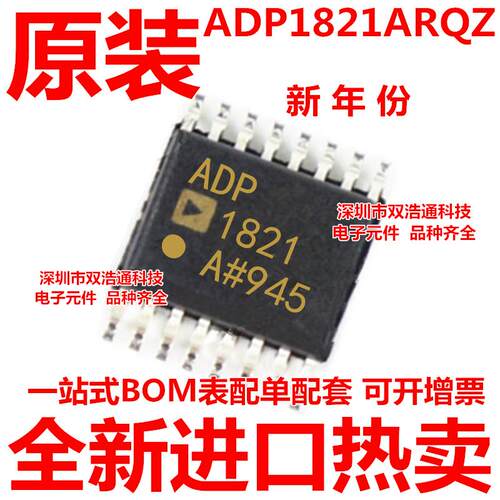ADP1821ARQZ ADP1821A 贴片 QSOP-16 切换控制器  全新