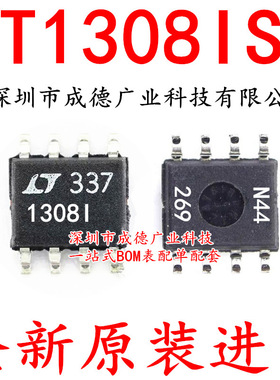 LT1308IS8 LT1308I 1308I 13081 开关稳压器 贴片 SOP-8 全新
