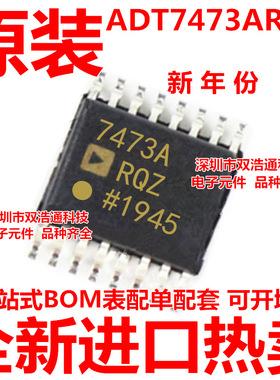 ADT7473ARQZ-REEL7 ADT7473ARQZ ADT7473ARQ 贴片 QSOP-16 全新