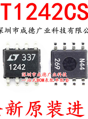 LT1242CS8 LT1242CS8#TRPB 转换器 贴片 SOP-8 全新 可开增票