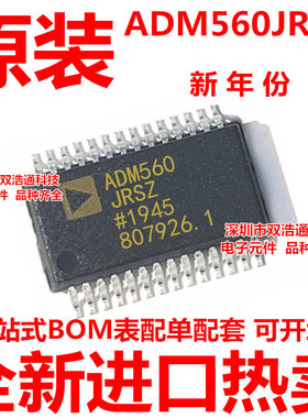 ADM560JRSZ-REEL ADM560JRSZ ADM560JRS 贴片 SSOP-28 全新原装