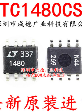 LTC1480CS8 LTC1480CS8#TRPBF 驱动器 贴片 SOP-8 全新 可开增票