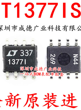 LT1377IS8 LT1377I 1377I 开关稳压器 贴片 SOP-8 全新原装进口