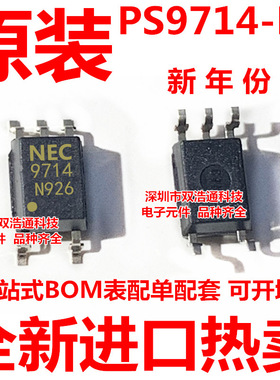 PS9714-F3 NEC9714 R 9714 贴片 SOP-5 光耦