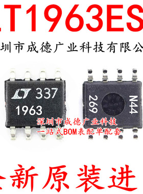 LT1963ES8 LT1963ES8#TRPBF 线性稳压器 SOP-8 全新 可开增票