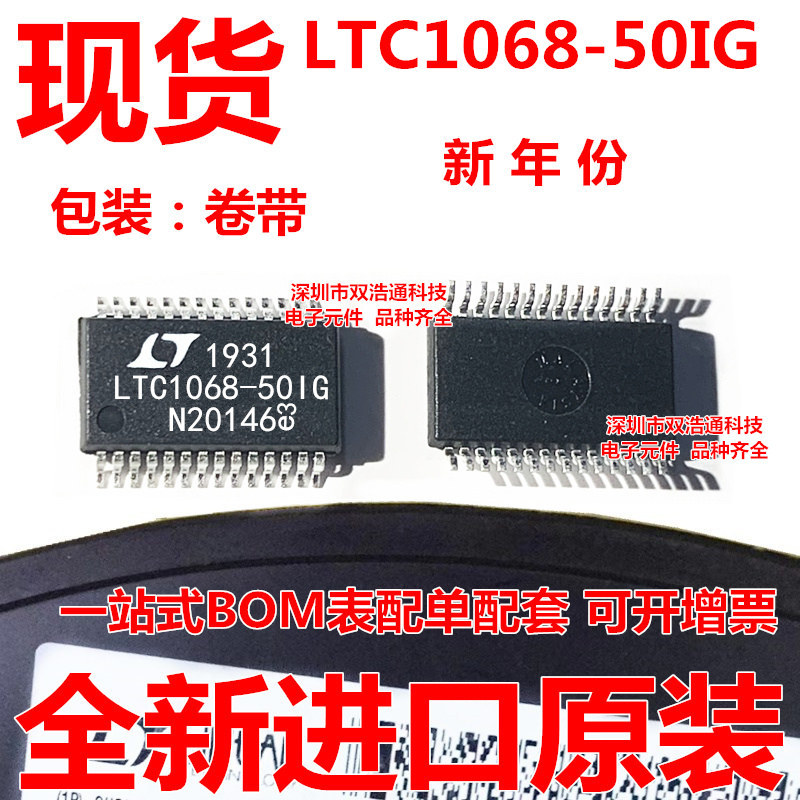 LTC1068-50IG SSOP-28
