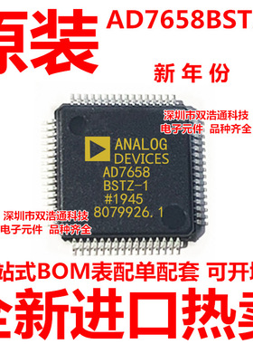 AD7658BSTZ-1-RL AD7658BSTZ-1 AD7658BST-1 QFP-64 全新原装工厂