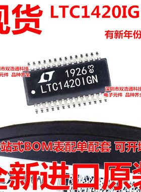 LTC1420IGN LTC1420IGN#TRPBF 模数转换器 贴片 SSOP-28 IC 全新