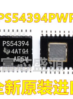 TPS54394PWPR TPS54394 PS54394 TSSOP-16 全新原装