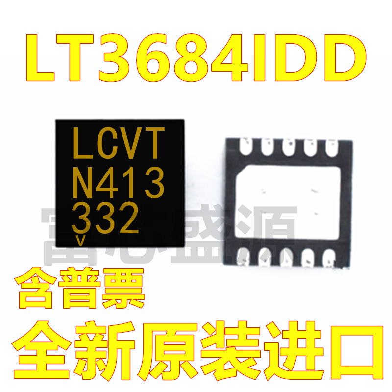 LT3684IDD LT3684IDD#TRPBF 贴片 DFN-10