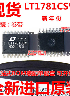 LT1781CSW LT1781CSW#TRPBF 收发器 贴片 SOP-16 全新原装进口