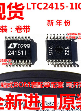 LTC2415-1IGN LTC2415-1IGN#TRPBF 模数转换器 贴片 SSOP-16 全新