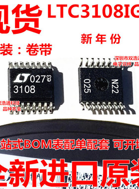 LTC3108IGN LTC3108IGN#TRPBF 电源管理芯片 贴片 SSOP-16 全新