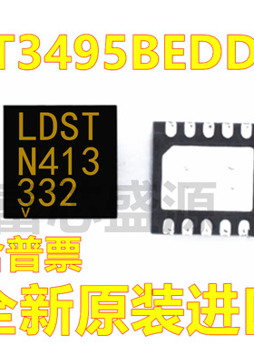LT3495BEDDB 丝印LDST 贴片 DFN-10