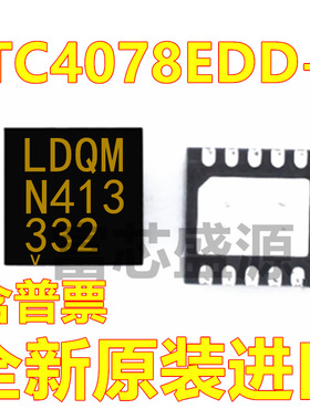 LTC4078EDD-2 LTC4078EDD-2#TRPBF 丝印LDQM 贴片 DFN-10
