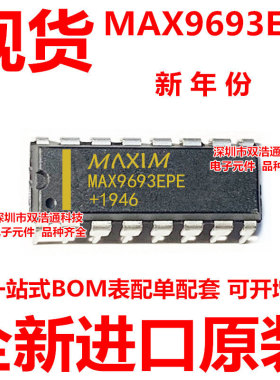 MAX9693EPE MAX9693 直插 DIP-16 ic芯片 全新进口原装 可开增票