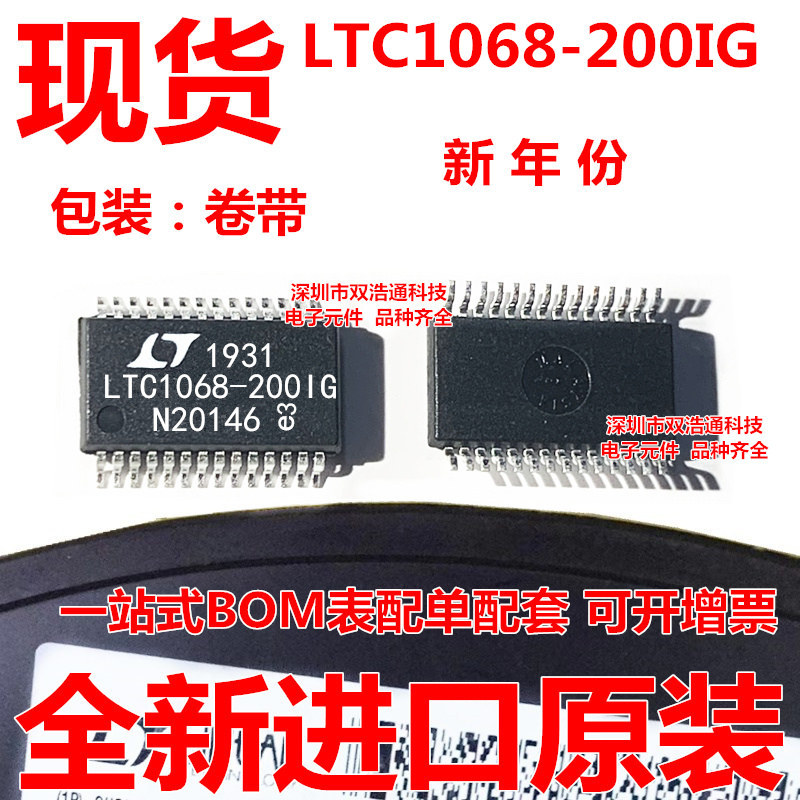 LTC1068-200IG LTC1068 SSOP-28