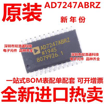 AD7247ABRZ AD7247ABR 贴片 SOP-24 全新