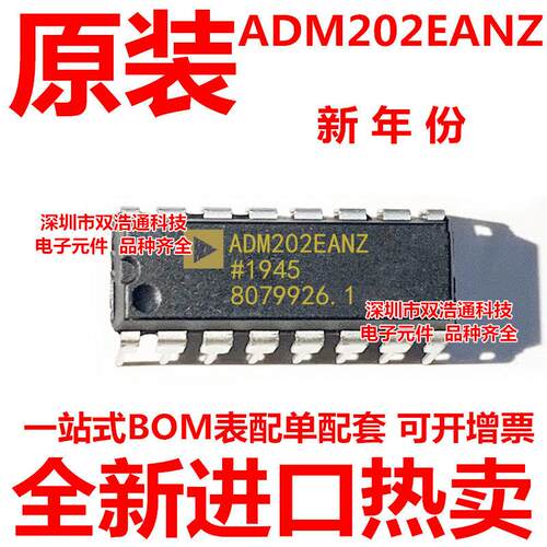 ADM202EANZ ADM202EAN 直插 DIP-16 收发器  全新