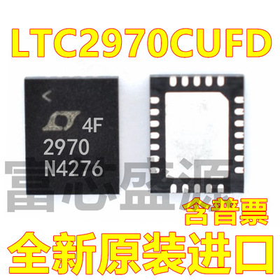 LTC2970CUFD LTC2970 贴片 QFN-24