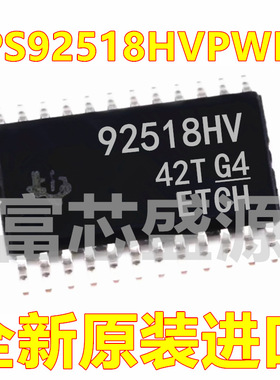 TPS92518HVPWPR TPS92518HVPWPT TPS92518 HTSSOP-24 全新原装