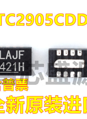 LTC2905CDDB LTC2905 丝印LAJF 贴片 DFN-8