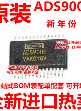 ADS900E/1K ADS900E/1KG4 ADS900E 贴片 SSOP-28 全新原装工厂