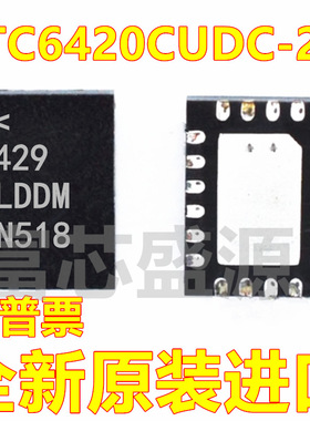 LTC6420CUDC-20 LTC6420CUDC-20#TRPBF 丝印LDDM 贴片 QFN-20
