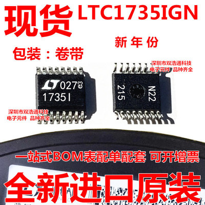 LTC1735IGN LTC1735IGN#TRPBF 切换控制器 贴片 IC SSOP-16 全新