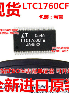 LTC1760CFW LTC1760 电池充电器 贴片 TSSOP-48 全新 可开增票