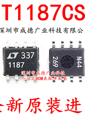 LT1187CS8 LT1187 1187 线性放大器 贴片 SOP-8 全新 可开增票