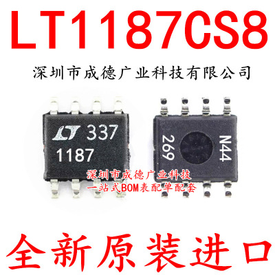 LT1187CS8 LT1187 1187 线性放大器 贴片 SOP-8 全新 可开增票