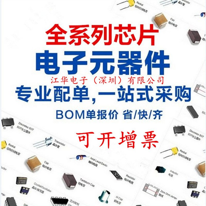EM2860 ÌùƬ TQFP-64 ÒôƵ½âÂëÆ÷ic оƬ EM2860 ȫнø¿ÚÔ×°