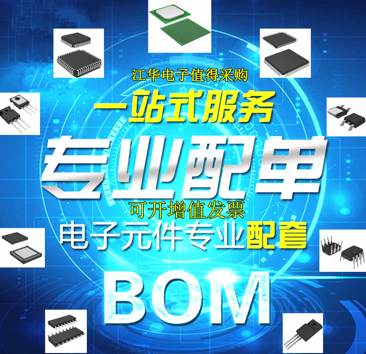 CM108B CM108 ÌùƬ LQFP-48 ÒôƵUSB½âÂë¿ØÖÆÆ÷ic оƬ È«ÐÂÔ×°
