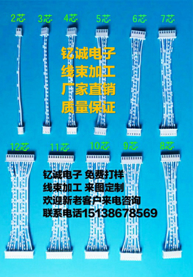 线束加工现场加工钇诚测试推荐