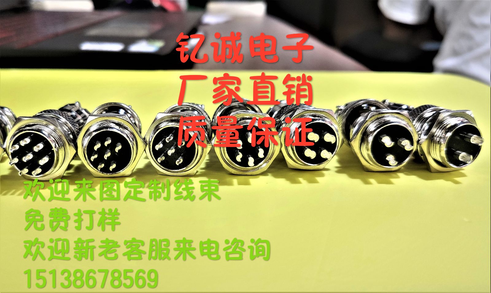 航空插头GX12 GX16 GX20 DF20圆盘法兰全系列2-12芯电缆连接器