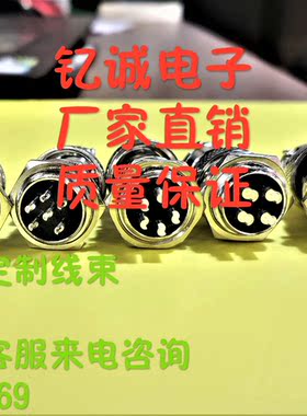 航空插头GX12 GX16 GX20 DF20圆盘法兰全系列2-12芯电缆连接器