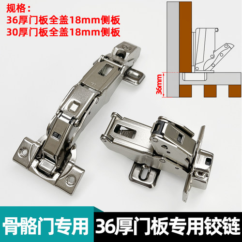 骨骼线柜门铰链125度铰链36厚门